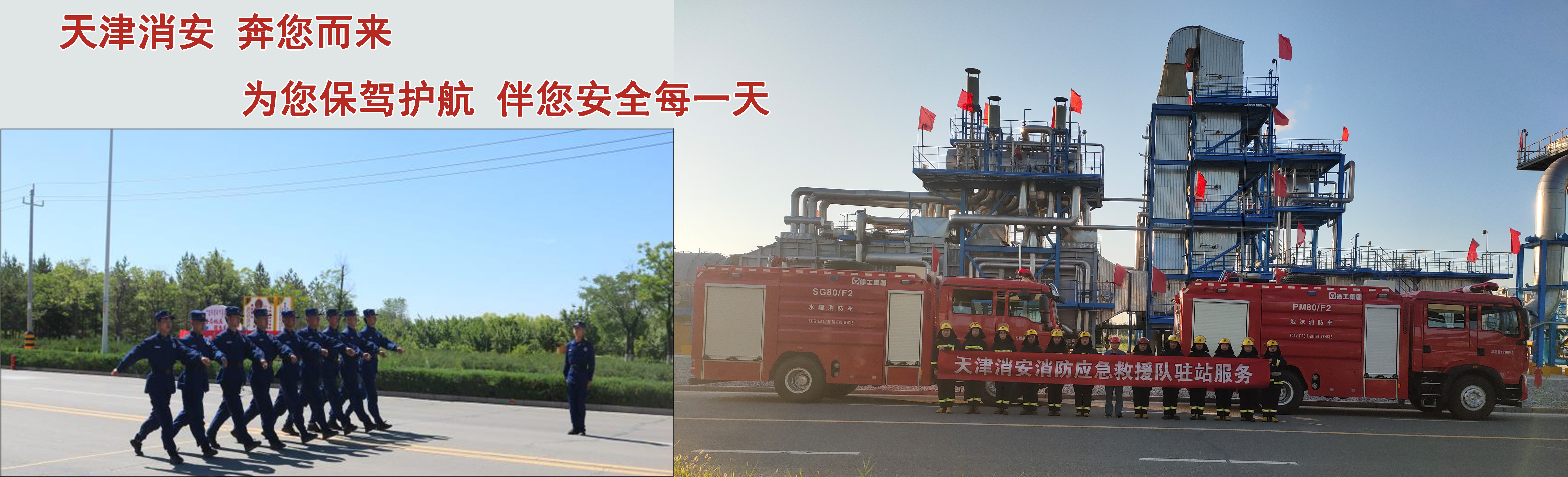 banner圖 同江地址rujO度写腿白